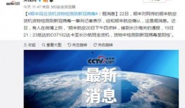 澎湃爆料新闻最新消息,最新爆料揭示重大新闻事件内幕