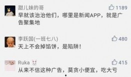 新闻爆料能挣钱吗是真的吗,是机遇还是陷阱？